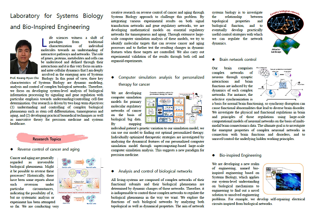 SBiE_Brochure_2.PNG